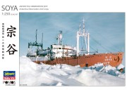 Lodołamacz statek badawczy Soya PL107 HP001 68080 Hasegawa