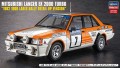 Mitsubishi Lancer EX 2000 Turbo 1982 SP585 52745 Hasegawa