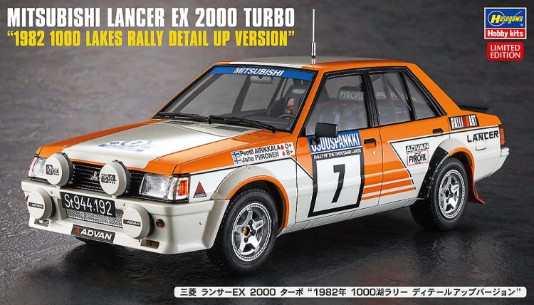Mitsubishi Lancer EX 2000 Turbo 1982 SP585 52745 Hasegawa