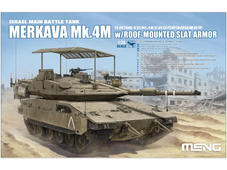 Czołg Merkava Mk.4M Merkawa TS-056 Meng