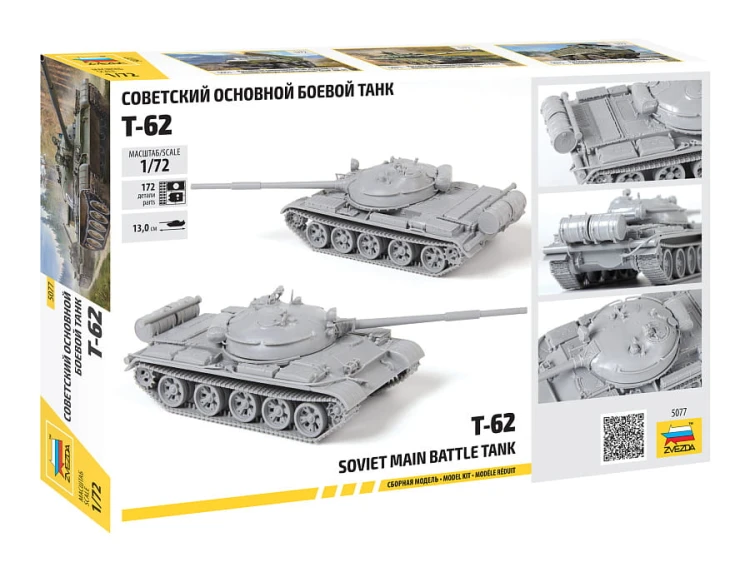 Czołg T-62 5077 Zvezda