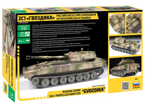 Haubica 2S1 Gwozdika Goździk 122mm 3660 Zvezda