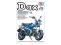 Honda Dax125 Tamiya Limited Edition 14142 Tamiya