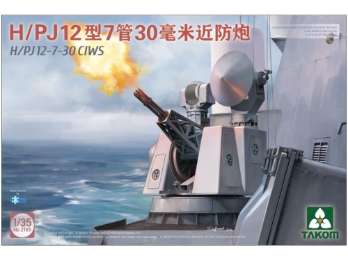 Działko okrętowe H/PJ 12-7-30 CIWS 2185 Takom