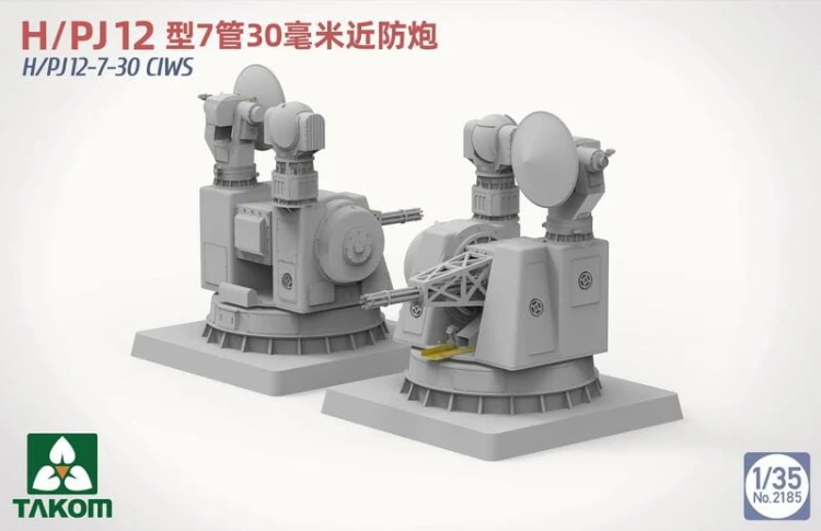 Działko okrętowe H/PJ 12-7-30 CIWS 2185 Takom