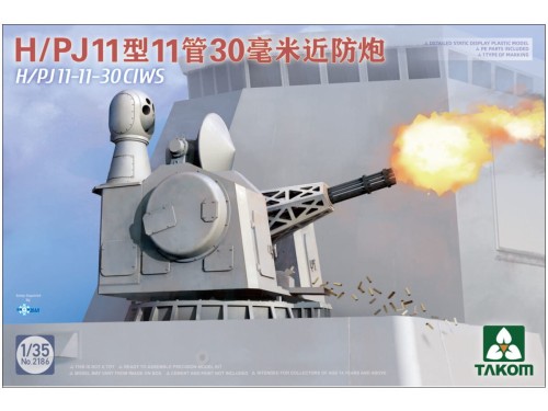 Działko okrętowe H/PJ 11-11-30 CIWS 2186 Takom