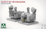 Działko okrętowe H/PJ 11-11-30 CIWS 2186 Takom
