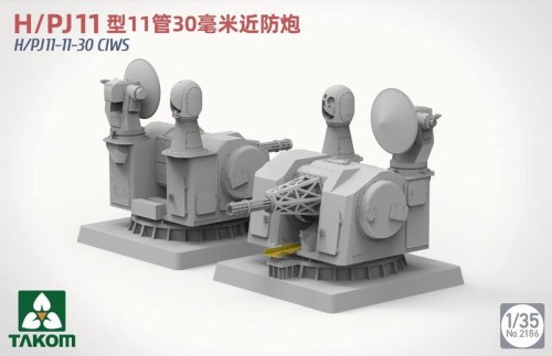 Działko okrętowe H/PJ 11-11-30 CIWS 2186 Takom