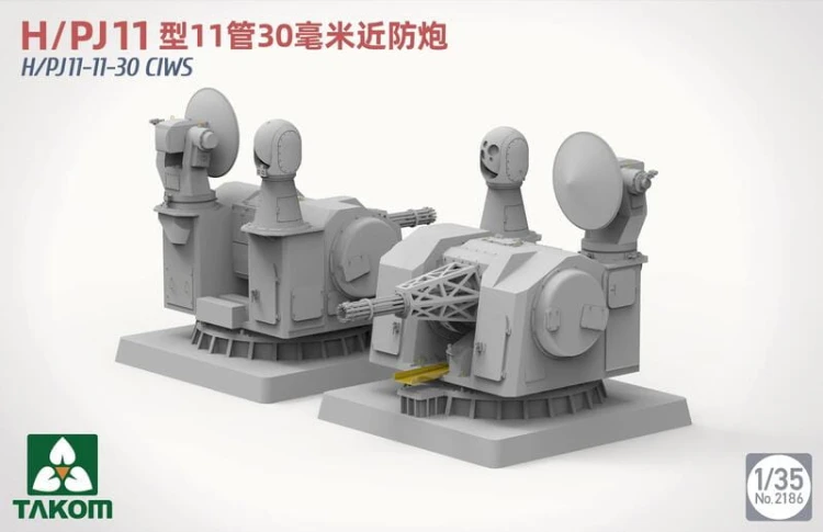 Działko okrętowe H/PJ 11-11-30 CIWS 2186 Takom