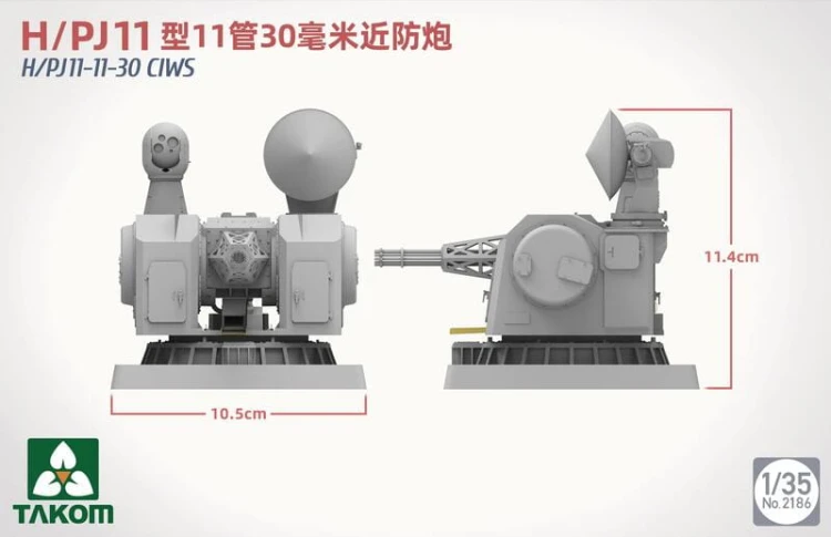 Działko okrętowe H/PJ 11-11-30 CIWS 2186 Takom