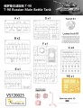 Czołg T-90 Russian Main Battle Tank VS720025 Vespid Models