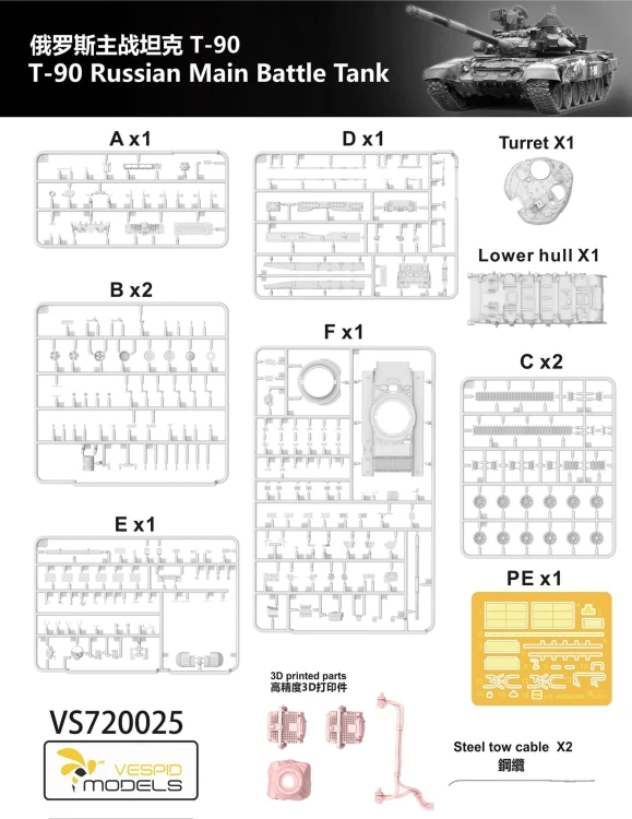 Czołg T-90 Russian Main Battle Tank VS720025 Vespid Models
