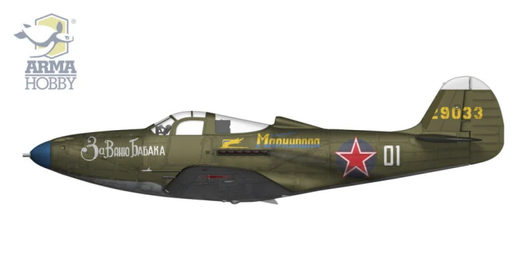 Samolot Bell P-39N Airacobra 40011 Arma Hobby