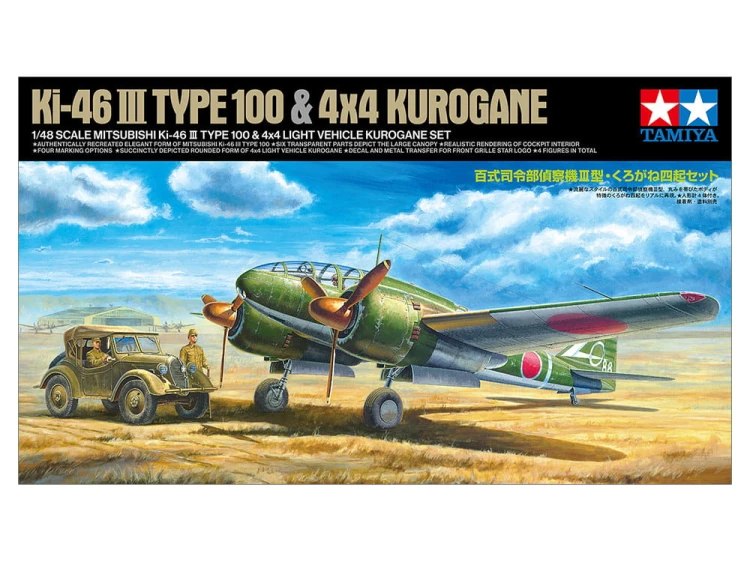 Samolot Mitsubishi Ki-46 III Type 100 & Type 95 Kurogane 25217 Tamiya