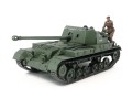 Niszczyciel czołgów Archer 35356 Tamiya