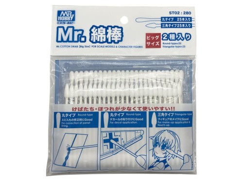 Waciki modelarskie Mr.Cotton Swab (Big Size) ST02 Mr.Hobby