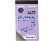 Papier ścierny #400 x 24 Mr.Waterproof Sand Paper MT501 Mr.Hobby