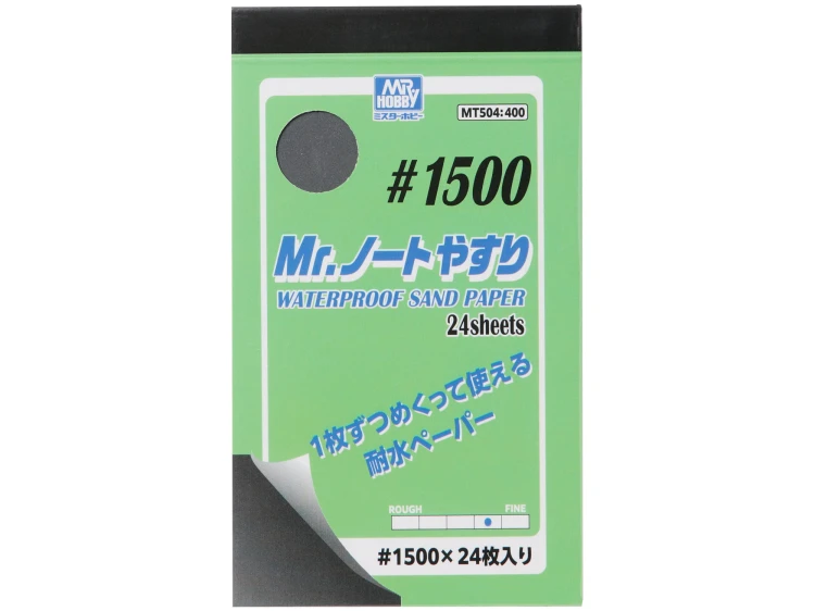 Papier ścierny #1500 x 24 Mr.Waterproof Sand Paper MT504 Mr.Hobby