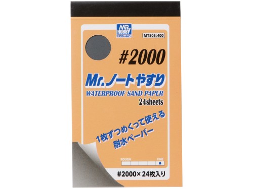 Papier ścierny #2000 x 24 Mr.Waterproof Sand Paper MT505 Mr.Hobby