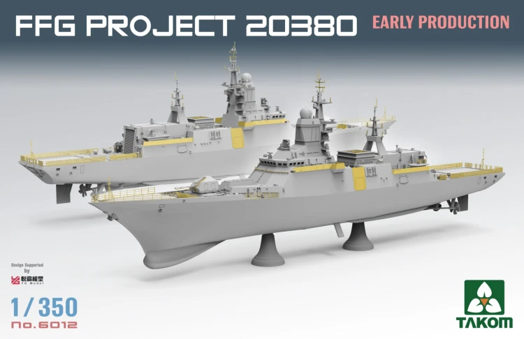 Okręt FFG Project 20380 Early Production 6012 Takom
