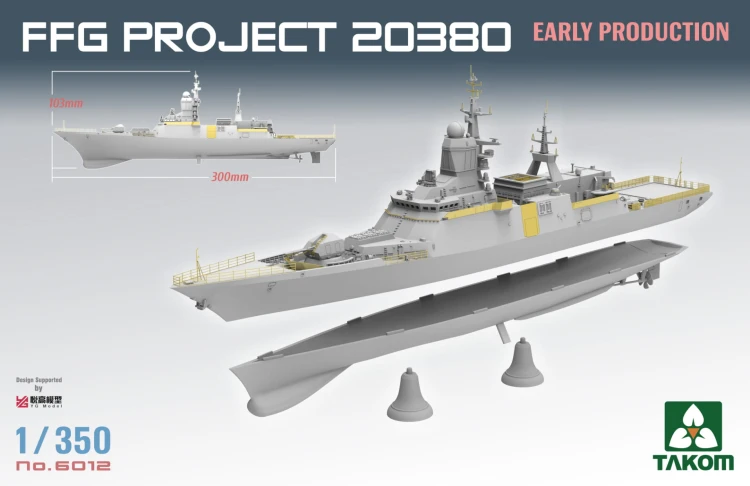Okręt FFG Project 20380 Early Production 6012 Takom