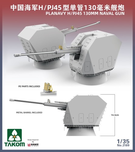 Armata morska Planavy H/PJ38 130mm Naval Gun 2189 Takom
