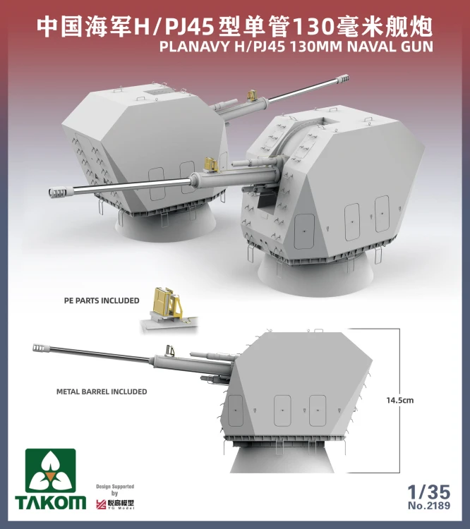 Armata morska Planavy H/PJ38 130mm Naval Gun 2189 Takom