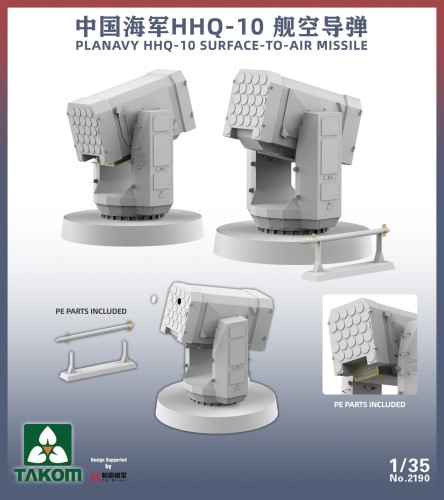System rakietowy Planavy HHQ-10 Surface-to-air-missile 2190 Takom