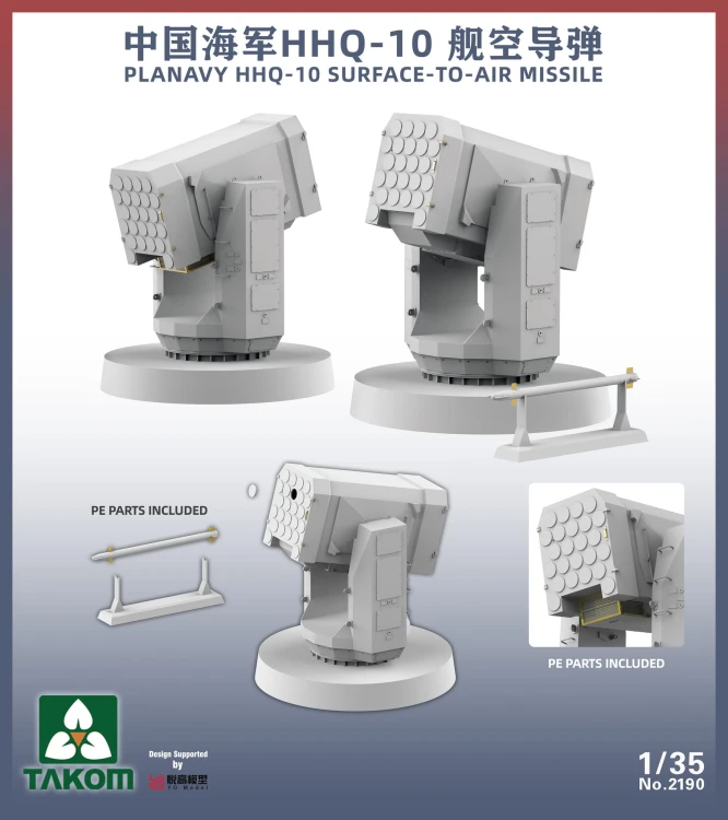 System rakietowy Planavy HHQ-10 Surface-to-air-missile 2190 Takom