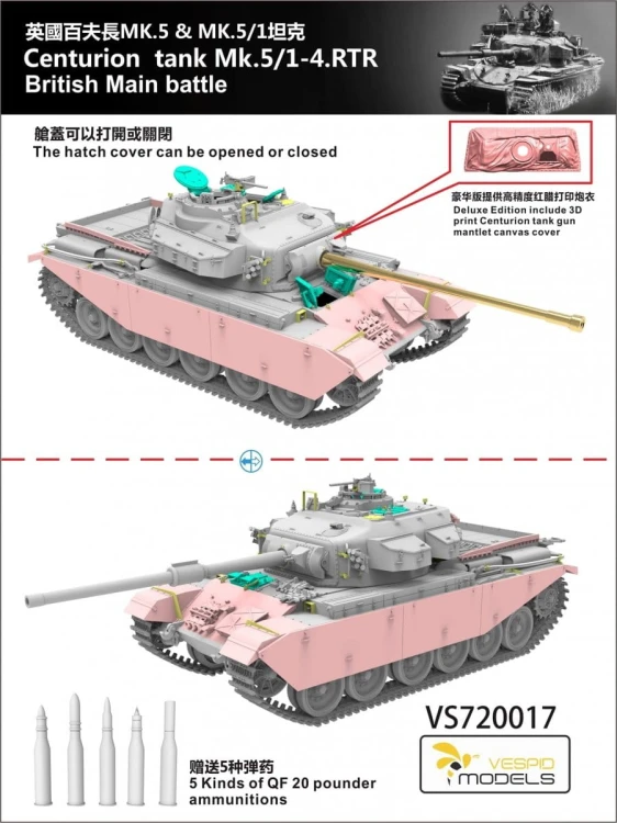 Czołg Centurion Mk.5/1-4.RTR VS720017 Vespid Models