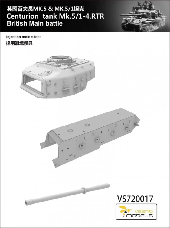 Czołg Centurion Mk.5/1-4.RTR VS720017 Vespid Models