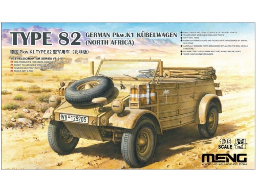 VW Volkswagen Type 82 Pkw.K1 Kubelwagen (North Africa) VS-015 Meng