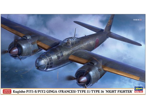 Samolot Kugisho P1Y1-S/P1Y2 Ginga Type11/Type16 Night Fighter 02481 Hasegawa