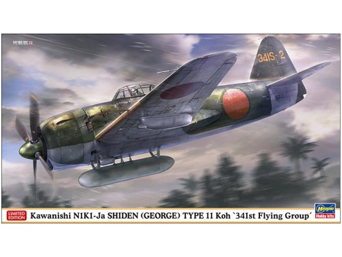 Samolot Kawanishi N1K1-Ja Shiden (George) Type 11 Koh 07541 Hasegawa