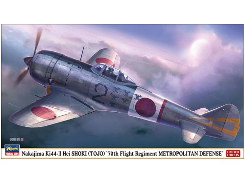 Samolot Nakajima Ki44-II Hei Shoki (Tojo) 07542 Hasegawa