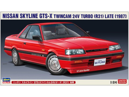 Nissan Skyline GTS-X Twincam 24V Turbo (R31) Late (1987) 20448 Hasegawa