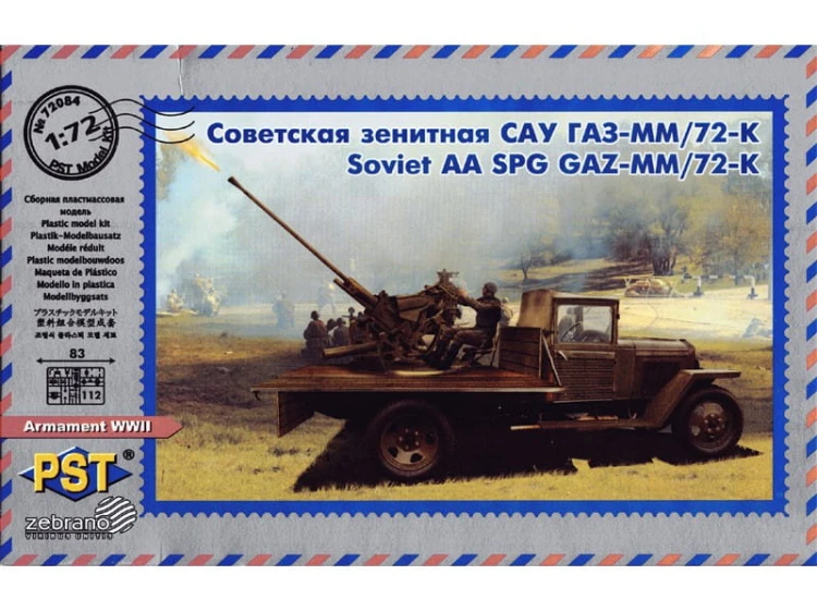 Samochód GAZ-MM/72-K 72084 PST