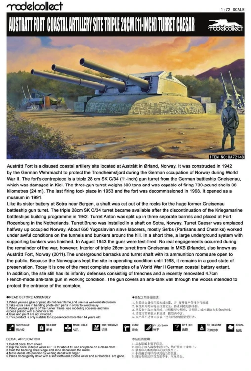 Fort w Austratt wieża 28cm Caesar UA72148 Modelcollect
