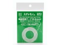Taśma dwustronna 0.5mm Ultra-fine Double-sided tape TL19 Hasegawa