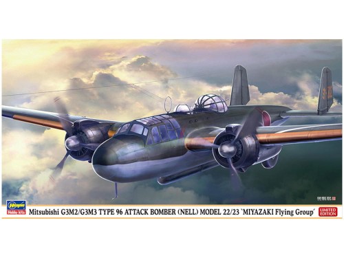 Samolot Mitsubishi G3M2/G3M3 Type 96 Attack Bomber (Nell) Model 22/23 02482 Hasegawa