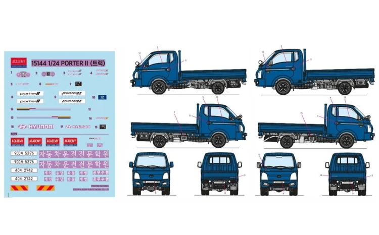 Hyundai Porter II Cargo Truck 15144 Academy