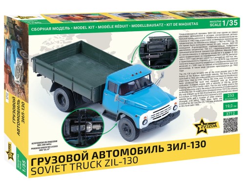 ZiŁ-130 samochód ciężarowy 3712 Zvezda