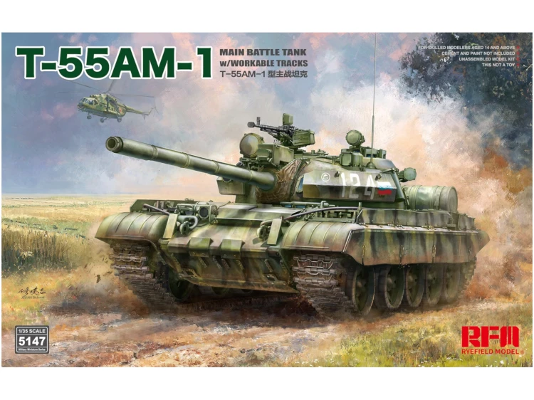 Czołg T-55AM-1 RM-5147 RFM
