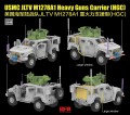 Pojazd opancerzony USMC JLTV M1278A1 Heavy Guns Carrier (HGC) RM-5149 RFM