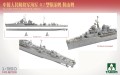 Okręt niszczyciel Type 07 Destroyer Anshan Class 6018 Takom