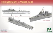 Okręt PR.7 Gremyashchiy & Type 07 & SY-1 Missile Launcher 6018W Takom