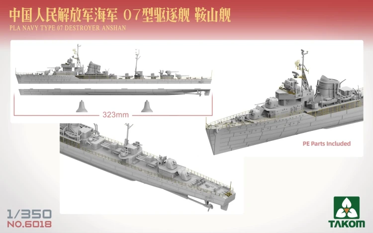 Okręt PR.7 Gremyashchiy & Type 07 & SY-1 Missile Launcher 6018W Takom