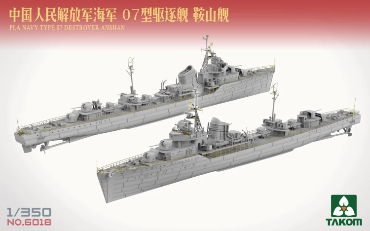 Okręt PR.7 Gremyashchiy & Type 07 & SY-1 Missile Launcher 6018W Takom