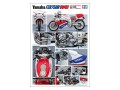 Yamaha FZR750R (OW01) 14058 Tamiya