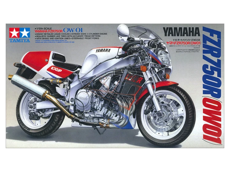 Yamaha FZR750R (OW01) 14058 Tamiya